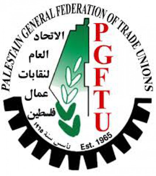 الاتحاد العام لنقابات عمال فلسطين ينظم ورشة عمل بعنوان الحق في الاضراب