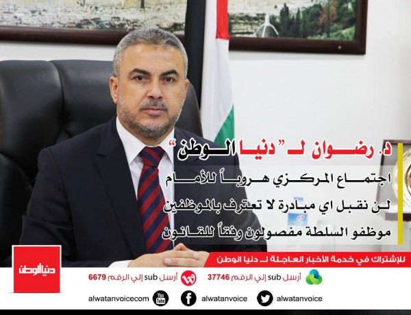 تحدث عن اجتماع المركزي القادم..قيادي في حماس لدنيا الوطن : "المستنكفون" مفصولون بحسب القانون