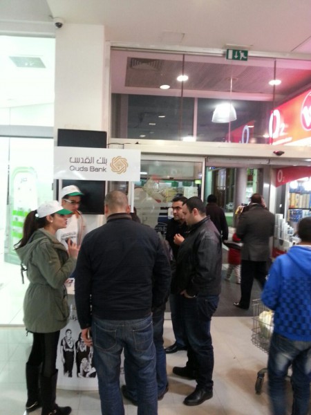 بنك القدس  يطلق حملة تصويت لدعم  لفرقة التخت الشرقي في مسابقة المواهب العربية