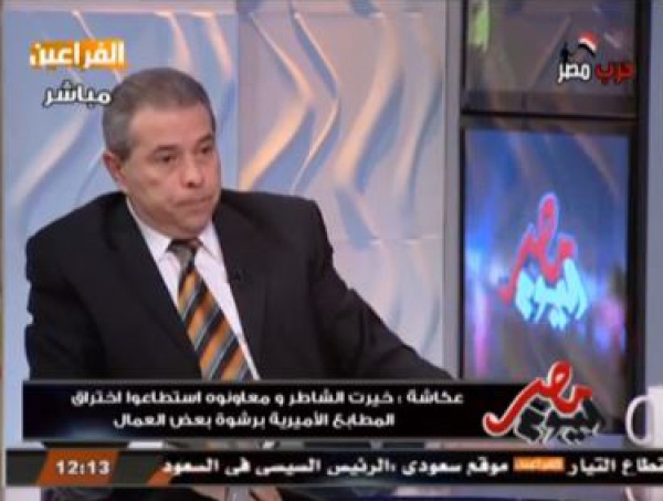 توفيق عكاشة : أنا مش هاسيب "حاتم بجاتو"