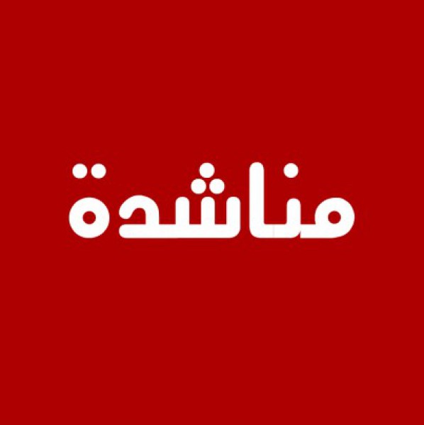 الطفل " ياسر عرفات " يناشد الرئيس محمود عباس ووزير الصحة لإنقاذ حياته