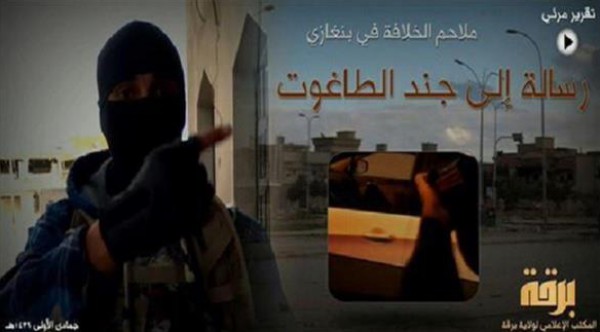 داعش يتوعد بالرد على الجيش الليبي "بالاغتيالات"