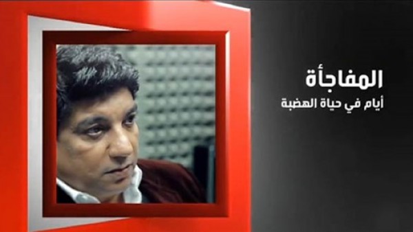 بسبب " المفاجأة " .. رد الأعلامي ممدوح موسي على أزمته مع عمرو دياب