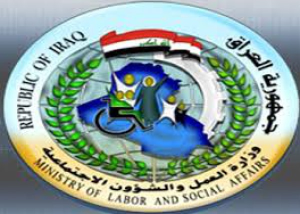 وزارة العمل العراقية تعقد ندوة حول وسائل الاعلام
