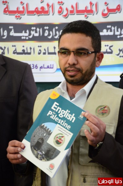 "  المبادرة العُمانية " تقدم كتب مدرسية للطلبة المحتاجين في غزة
