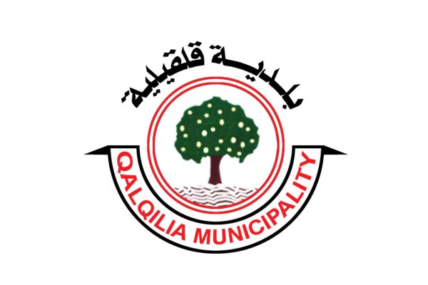 بلدية قلقيلية تؤكد على احترامها لحرية الرأي والتعبير