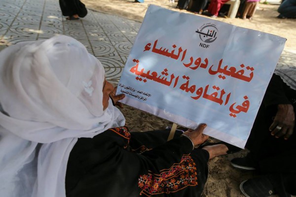 يوم المرأة