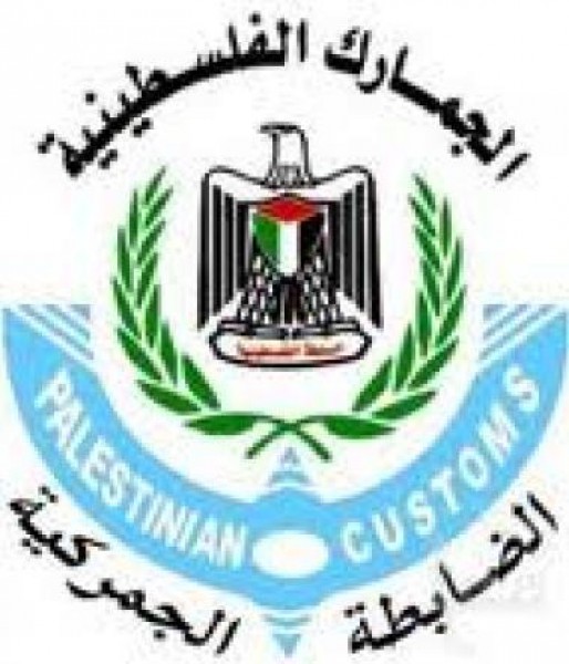 الضابطة الجمركية وبالتعاون مع وزارة الاتصالات يضبطان شرائح إسرائيلية
