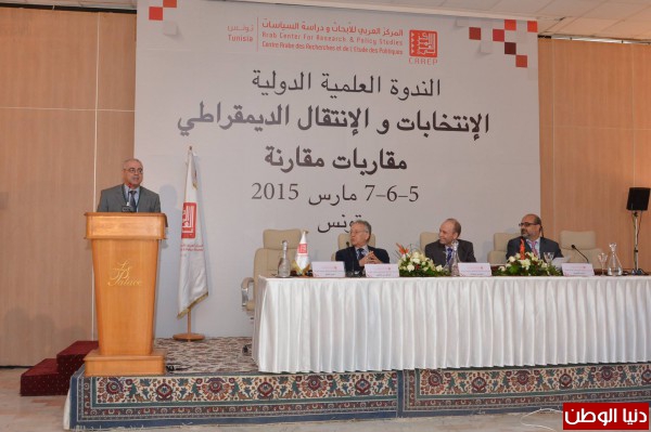 المركز العربي يكرّم رئيس الهيئة المستقلة للانتخابات التونسية ويختتم أعمال ندوته العلمية