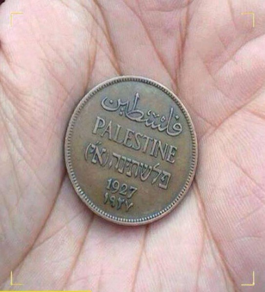 فلسطين التاريخية