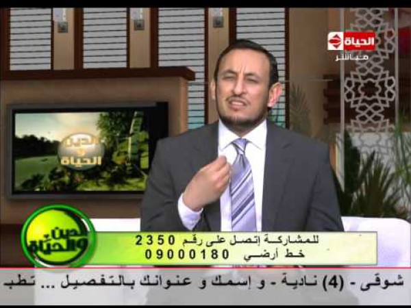 دعاء فاروق: آداب التعامل مع المرأة