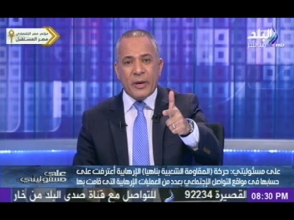 أحمد موسى : "اطالب برقبة الجاسوس مرسى و100 ارهابى"