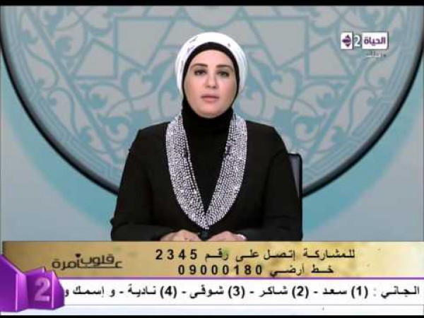 نادية عمارة: الصحابيات وضعن "الكحل والبودرة"