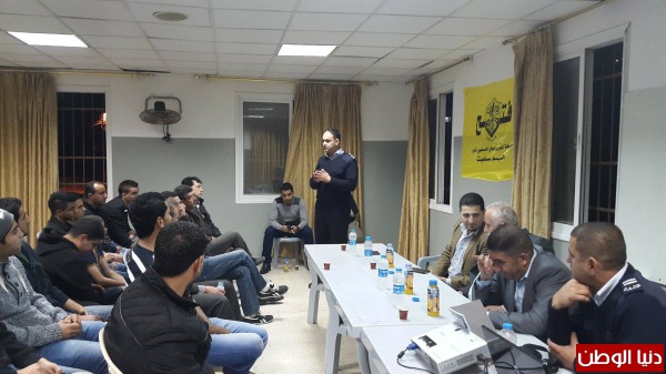 حركة فتح  بسلفيت تنظم لقاء مع الكادر في بلدة مردا