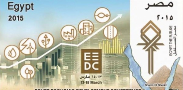 المؤتمر الإقتصادى فى عيون الشارع المصري