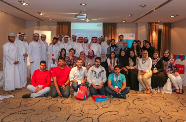 ضمن فعاليات المنامة.."بيبا" يقيم برنامج كسر الحواجز للمشاركين في مؤتمر الشباب الدولي