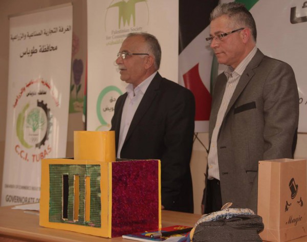 انطلاق فعاليات اسبوع المستهلك في طوباس