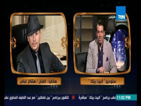 هشام عباس يشدو فى البيت بيتك لفوز النادى الأهلى