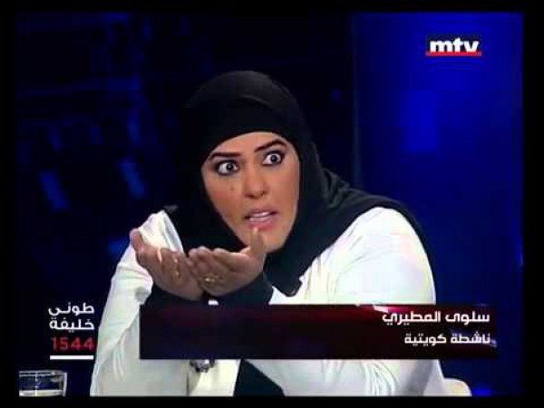 سلوي المطيري تنافس ريهام سعيد في تحضير العفاريت علي الهواء