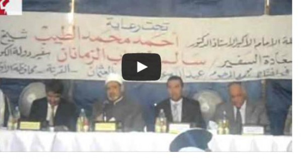 شيخ الازهر : الفيسبوك وتويتر أدوات شيطانية
