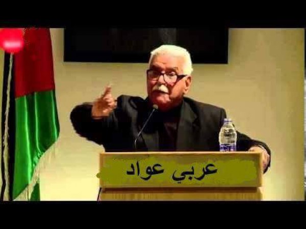 وفاة الامين العام للحزب الشيوعي الثوري العربي عواد