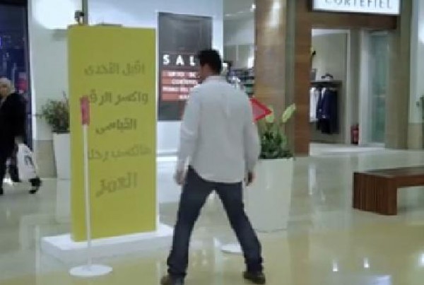 هل تقبل التحدي