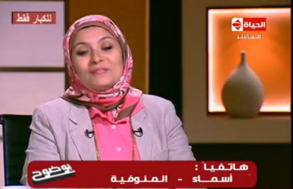 أسئلة في الحياة الزوجية