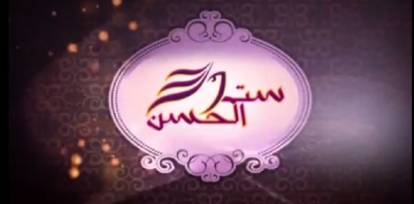 أنا .. وأنت .. والماضي مع سحر الجعارة فى ست الحسن