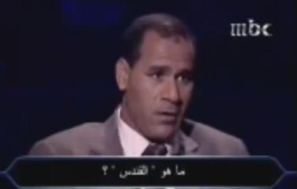 أغبي سؤال في برنامج من سيربح المليون