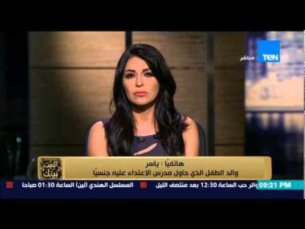 البيت بيتك يرصد معاناة طفل تعدى مدرسُهُ عليه جنسياً