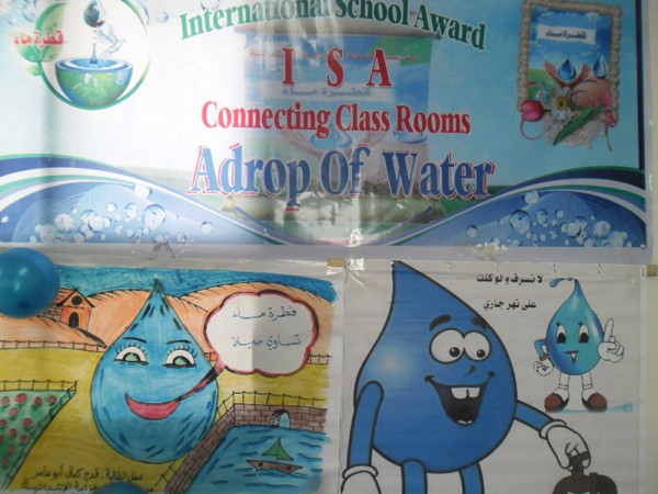 افتتاح معرض "قطرة ماء" بمدرسة بنات خزاعة الابتدائية