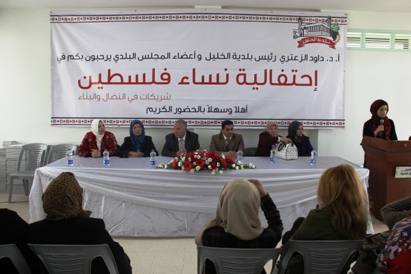 بلدية الخليل تنظم احتفالية نساء فلسطين وتكرم النساء العاملات