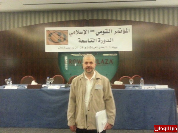 تعيين النائب د.ناصر عبد الجواد عضواً في المؤتمر القومي الإسلامي ببيروت