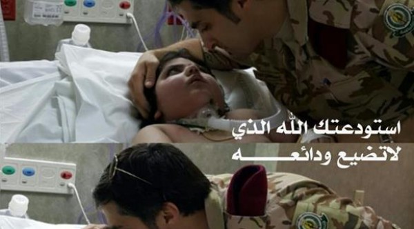 أكثر صورة تم مُشاهدتها : جندي سعودي يُقبل ابنه في العناية المركزة قبل توجهه إلى عاصفة الحزم