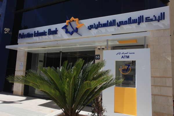 البنك الإسلامي الفلسطيني يساهم بـ 1.2 مليون دولار في المسؤولية الاجتماعية