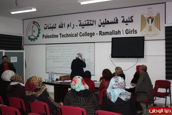 كلية فلسطين التقنية للبنات تنجز إنتخابات مجلس الطالبات وفوز كتلة الشهيد ياسر عرفات