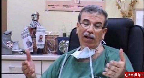 الجمعية الطبية الالمانية العربية في فلسطين