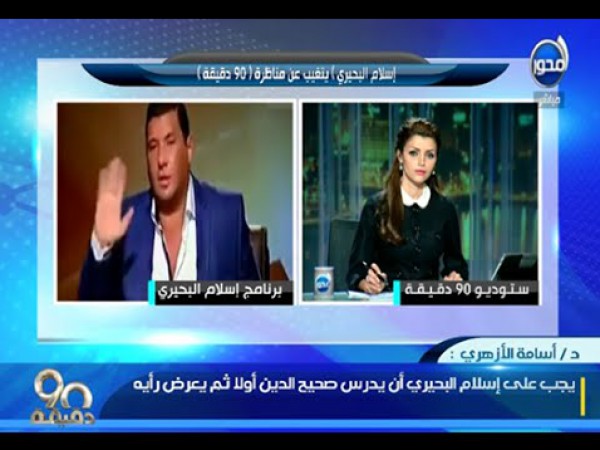 إيمان الحصري تغلق الهاتف في وجه إسلام البحيري