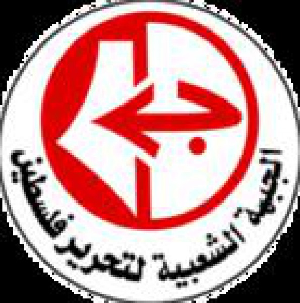 اليهود بكندا يدعون لمظاهرة ضد الجبهة الشعبية لتحرير فلسطين