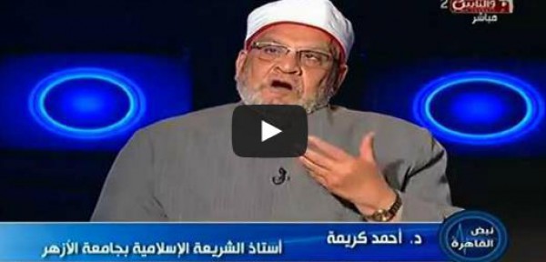 كريمة: السلفيون أساس كل بلاء في الأزهر