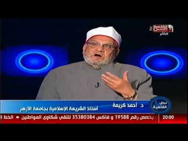 "كريمة": السلفيون أساس كل بلاء في الأزهر