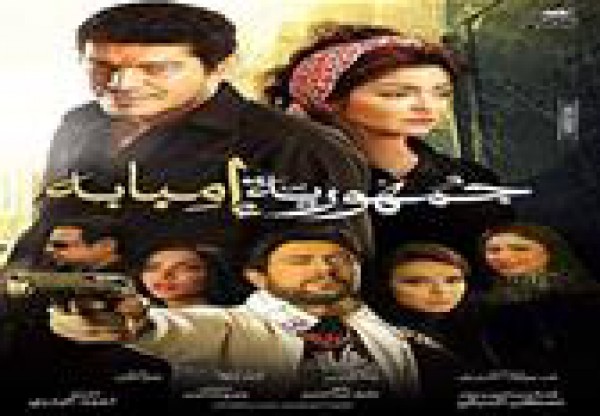 باسم سمرة وعلا غانم في برومو "جمهورية امبابة"