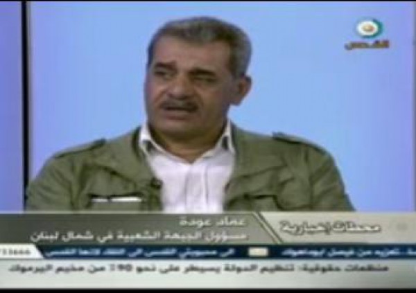 عماد عودة: هناك حالة غضب عارمة في ملف إعادة إعمار مخيم نهر البارد