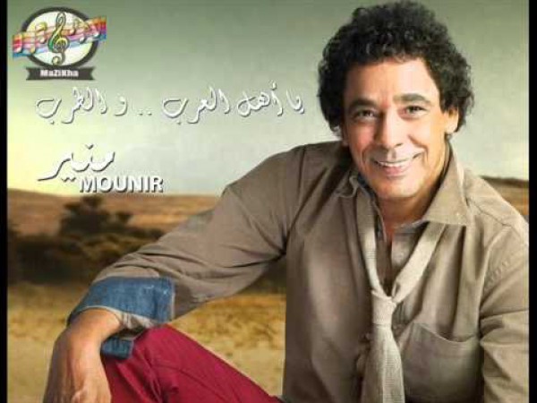 يا رمان -  محمد منير