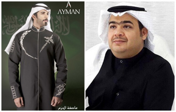 مصمم أزياء سعودي يصمم "دشداشة" تمثل عاصفة الحزم