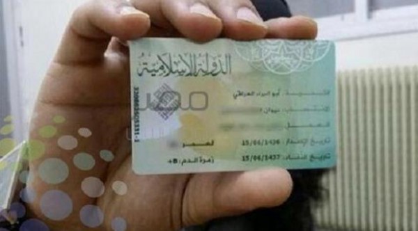 بالصور ..داعش يصدر بطاقات هوية ووثائق لمواطني الرقة السورية