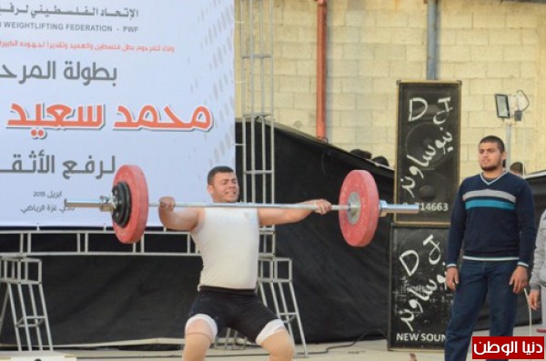 الإتحاد الفلسطيني لرفع الأثقال يختتم فعاليات بطولة المرحوم "محمد أبو شهلا"
