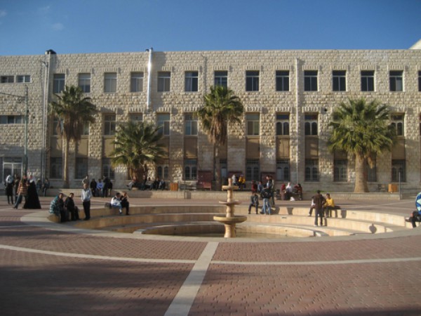 الاعتراف بشهادة الكليات الصحية بجامعة القدس