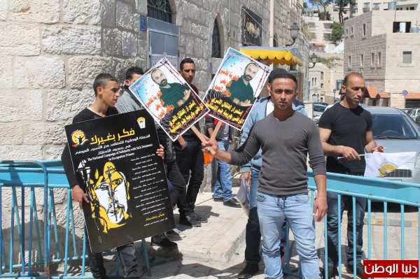 مسيرة للتضامن مع الأسرى في سجون الإحتلال تجوب شوارع محافظة بيت لحم