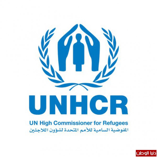 المفوضية السامية للأمم المتحدة لشؤون اللاجئين تدعو العراق الى مزيد من
الدعم لحماية النازحين
